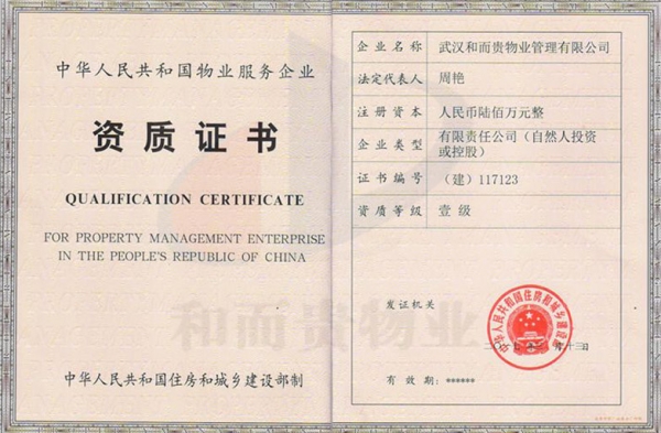 &#20061;&#28216;&#65288;&#78;&#73;&#78;&#69;&#71;&#65;&#77;&#69;&#65289;&#20013;&#22269;&#22823;&#38470;&#25163;&#26426;&#23089;&#20048;&#31532;&#19968;&#38376;&#25143;&#32;&#45;&#32;&#23448;&#26041;&#32593;&#31449;