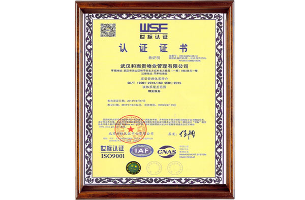 &#20061;&#28216;&#65288;&#78;&#73;&#78;&#69;&#71;&#65;&#77;&#69;&#65289;&#20013;&#22269;&#22823;&#38470;&#25163;&#26426;&#23089;&#20048;&#31532;&#19968;&#38376;&#25143;&#32;&#45;&#32;&#23448;&#26041;&#32593;&#31449;