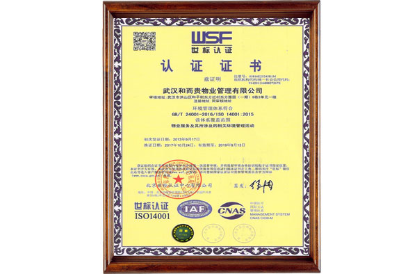 &#20061;&#28216;&#65288;&#78;&#73;&#78;&#69;&#71;&#65;&#77;&#69;&#65289;&#20013;&#22269;&#22823;&#38470;&#25163;&#26426;&#23089;&#20048;&#31532;&#19968;&#38376;&#25143;&#32;&#45;&#32;&#23448;&#26041;&#32593;&#31449;